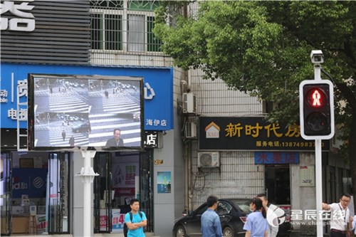 Changsha uses facial recognition to stop jaywalking