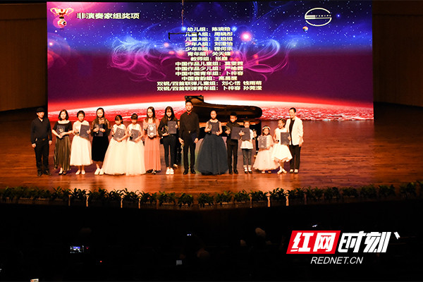 The 2nd Changsha Piano Open Competition comes to a close