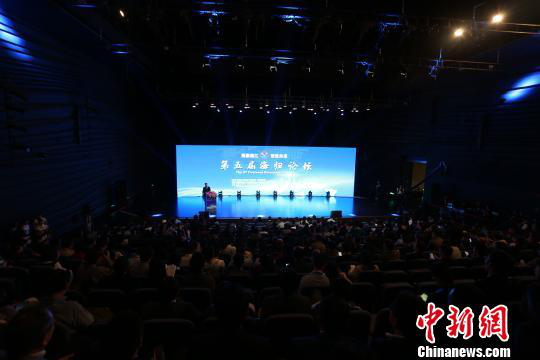 Overseas returnee forum held in Changsha