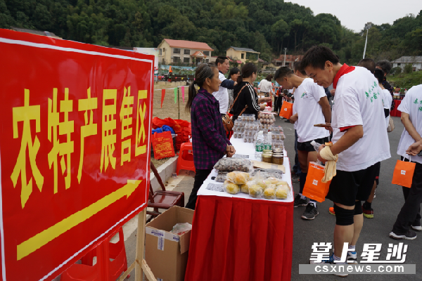 Beishan town holds tourism festival to boost economy