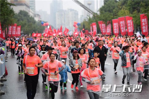 2018 Changsha International Marathon is off and running