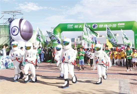 National running activity comes to Baotou