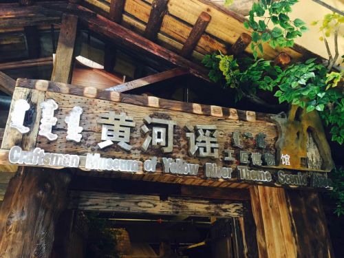 Baotou opens Yellow River museum