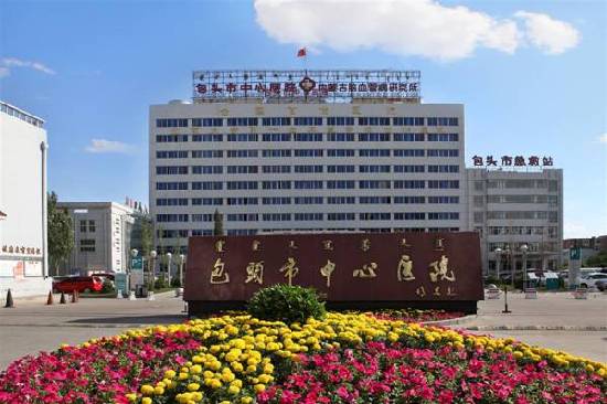 Hospitals in Baotou