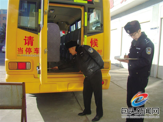 School bus safety check as students return to class in Baotou