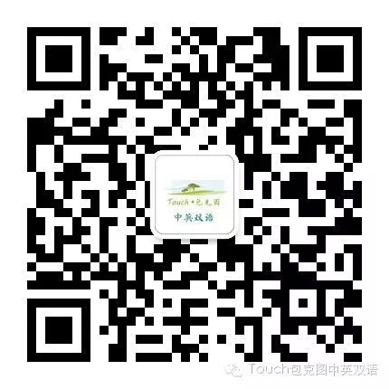 双语君丨CCTV explores the Great Wall in Baotou
