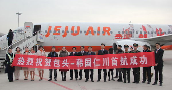 New flight links Baotou with ROK