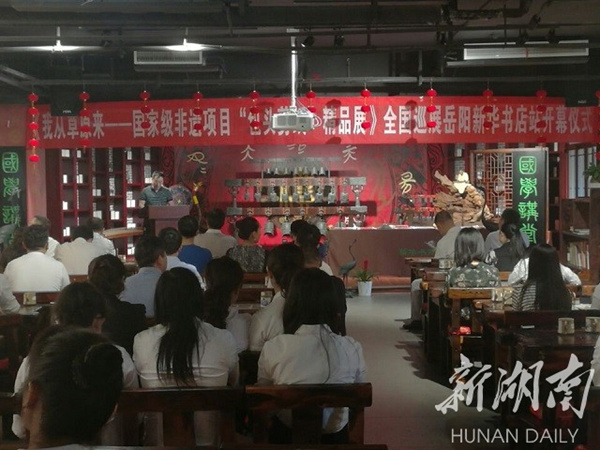 Baotou paper-cuttings shine in Hunan