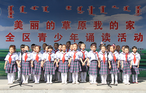 Baotou students embrace Chinese classics