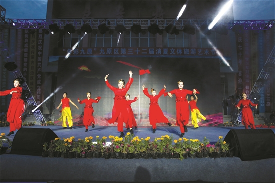 Jiuyuan holds art festival