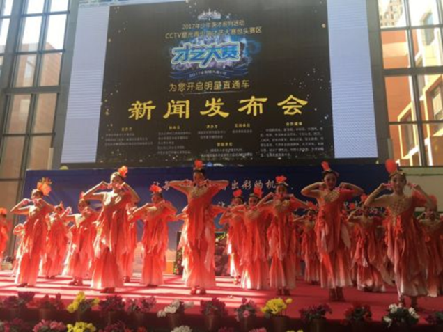 Baotou holds auditions for youth talent contest