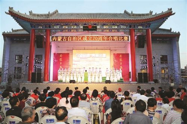 Donghe celebrates region’s 70th anniversary