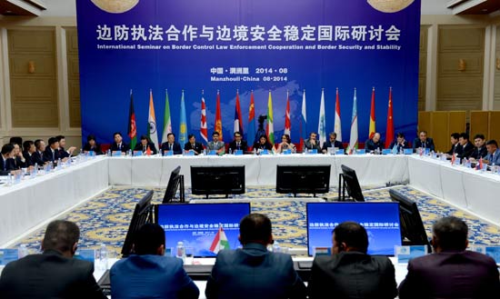 Fifteen countries on hand discuss border security and stability