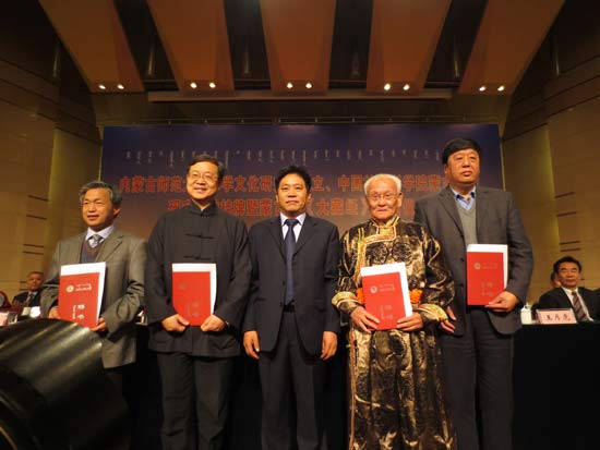 Buddhist culture institute opens in Inner Mongolia