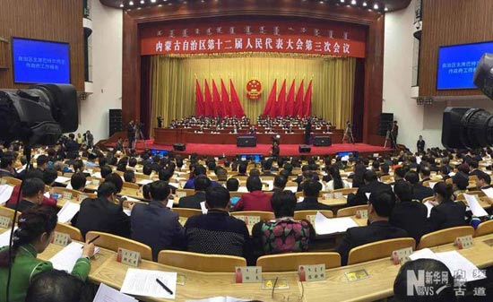 Third plenary session of the 12th Inner Mongolia People's Congress opens