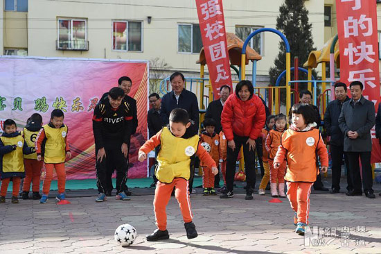 Teenagers football campaign launches in Inner Mongolia
