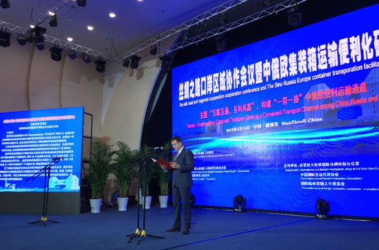 Manzhouli vows to facilitate Sino-Europe container transport