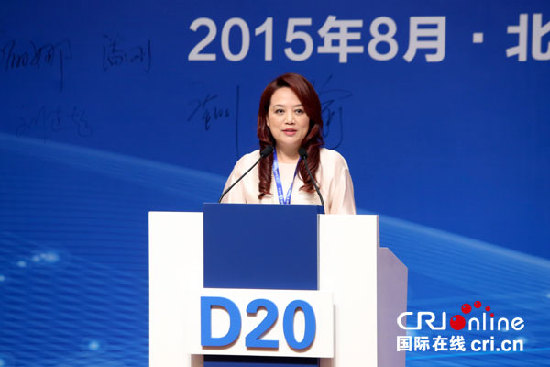 Dairy Industry D20 Summit held in Beijing