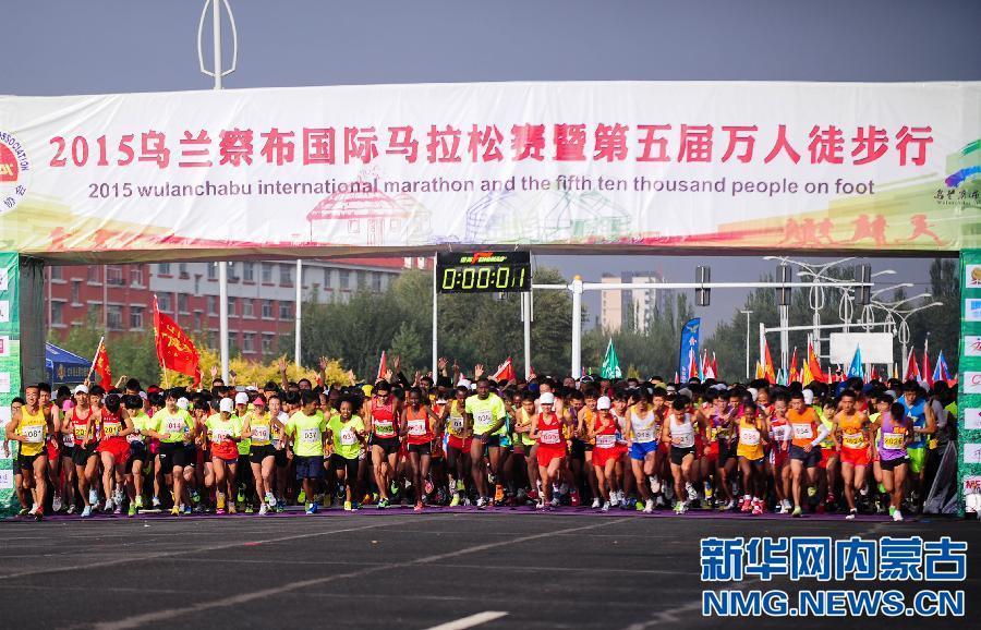 International marathon in full swing in Inner Mongolia