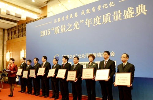 Baotou awarded as 