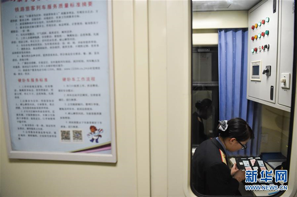 Night watchmen on Spring Festival travel train