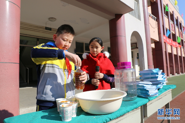 Hohhot primary school begins with environmental protection