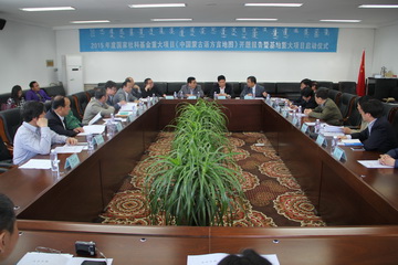 'Mongolian dialectological map' project launched at Inner Mongolia University