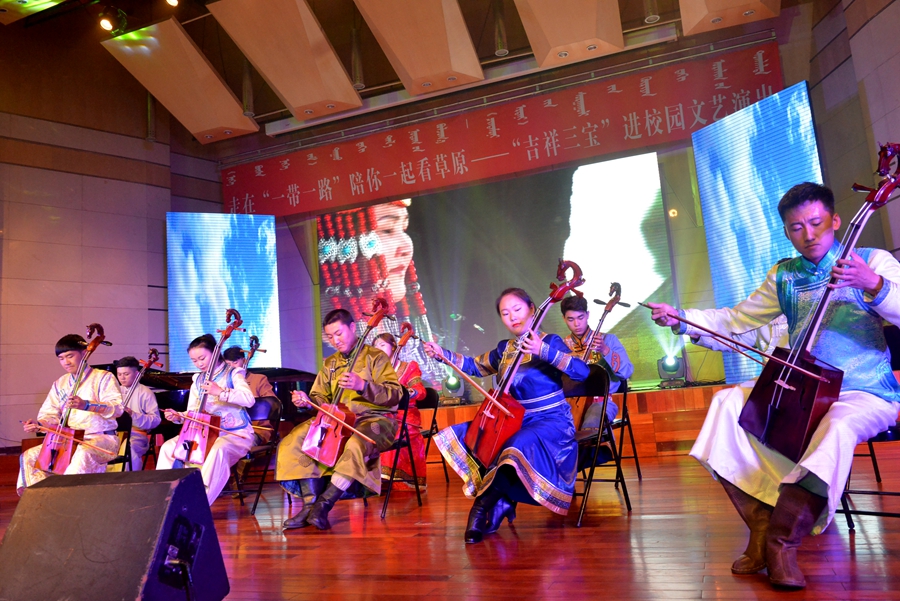 Grasslands music feast at Inner Mongolia Normal University