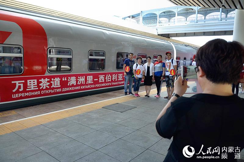 Special China - Russia tourist train line opens