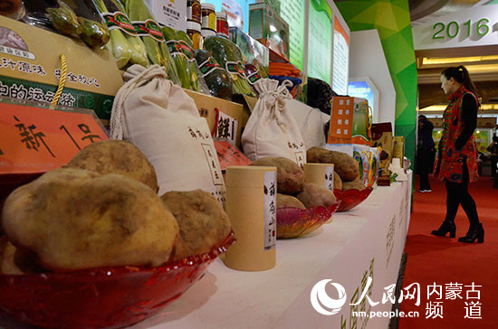 Tons of sweet potatoes seek buyers at Ulanqab fair
