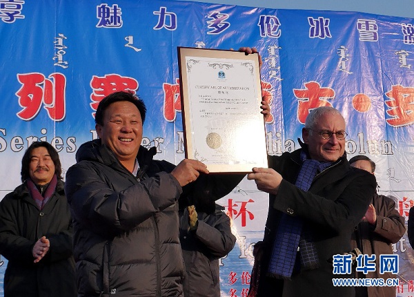 Dragon boating held in Duolun on ice-covered lake