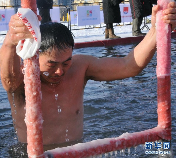 Winter swimming in North China’s Hulunbuir