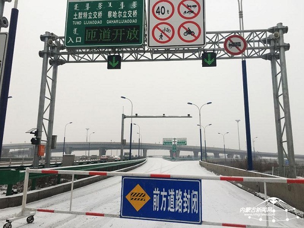 Snowfall causes traffic disruption in Hohhot