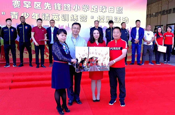 Hohhot launches school soccer training camp