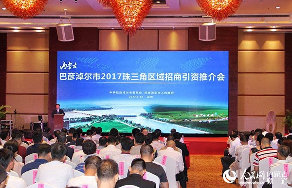 Bayannur seeks investment from Pearl River Delta