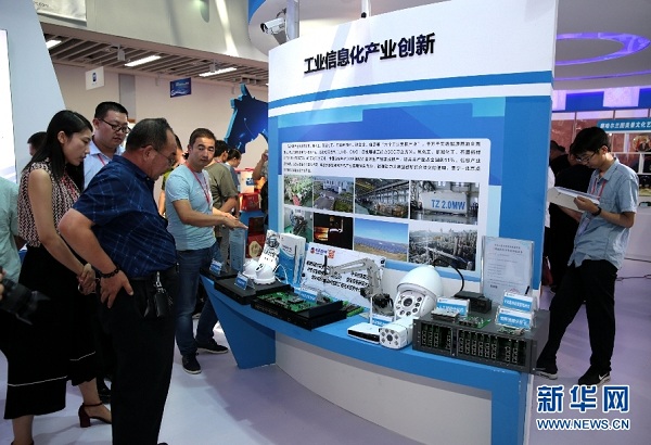 Innovative products on display in Ulanqab