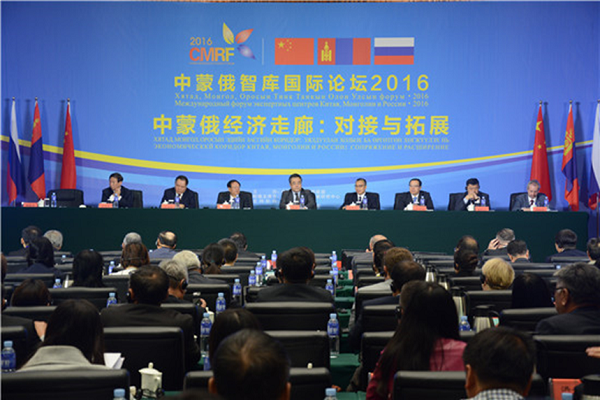 Hohhot convenes China-Mongolia-Russia think tank forum