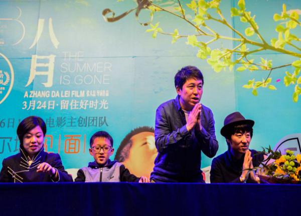 Film cast promotes 'The Summer Is Gone' in Hohhot