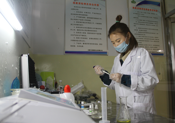 Inner Mongolia strengthens food safety