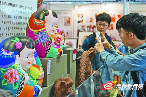 Cultural Industries Fair opens in Wuxi