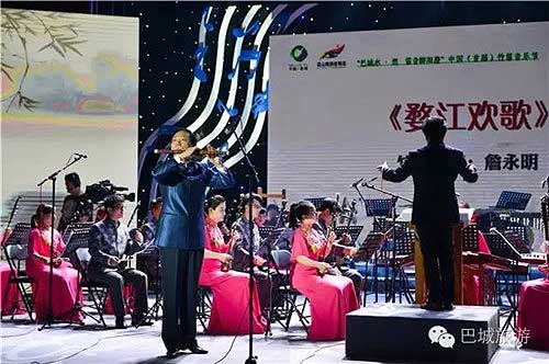 First bamboo flute festival completes in Bacheng