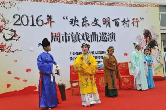 Elderly opera troupe shoot to fame in Kunshan