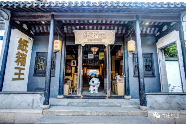 Carton King Creativity Park offers you a paper wonderland