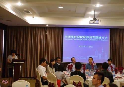 Nantong Free Trade Zone hosts promotional event