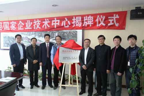 Taicang’s first national technical center set in Shaxi town