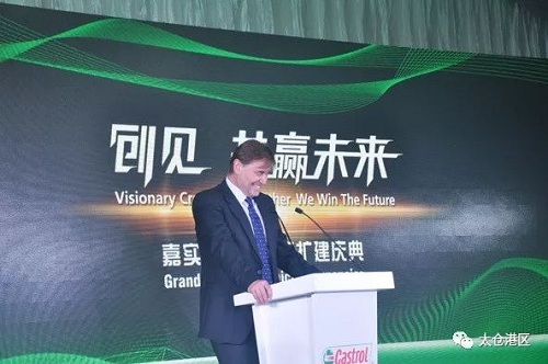 Castrol enlarges its Taicang plant