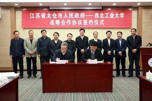 Yangtze River Delta Research Institute unveiled