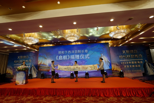 Ancient Silk Road themed events held in Taicang