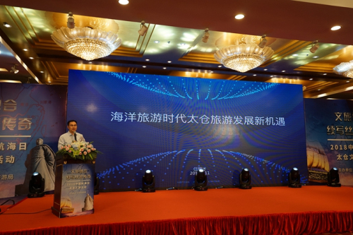 Ancient Silk Road themed events held in Taicang