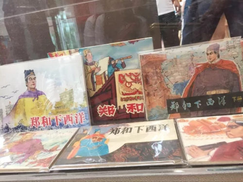 Books on ancient Chinese maritime explorer on display